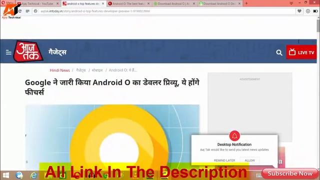 [Hindi-हिन्दी] Android O Latest Amazing Features and How To Download Android O On Your Device 2017. смотреть онлайн