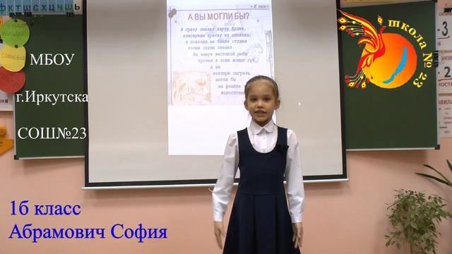 Страна читающая — Софья Абрамович читает произведение «А вы могли бы?» В. В. Маяковского смотреть онлайн