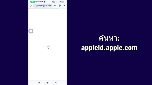 วิธีสร้าง Apple Id บน Android | เป็นขั้นเป็นตอน смотреть онлайн
