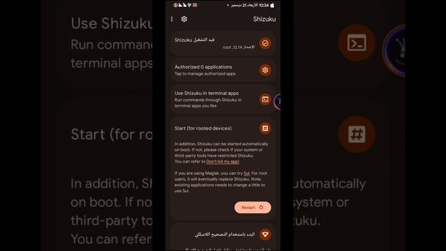 انشاء نوافذ متعددة واختصار التطبيقات 😁 смотреть онлайн