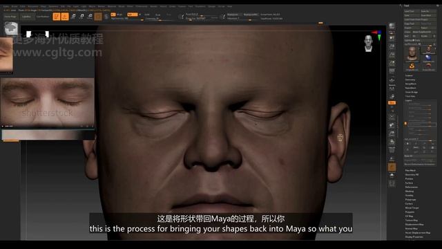 4.Animation - Animating The Blink (Part 2) смотреть онлайн