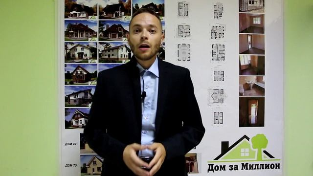 Дом за миллион Анапа | ОТВЕТЫ НА ВОПРОСЫ смотреть онлайн