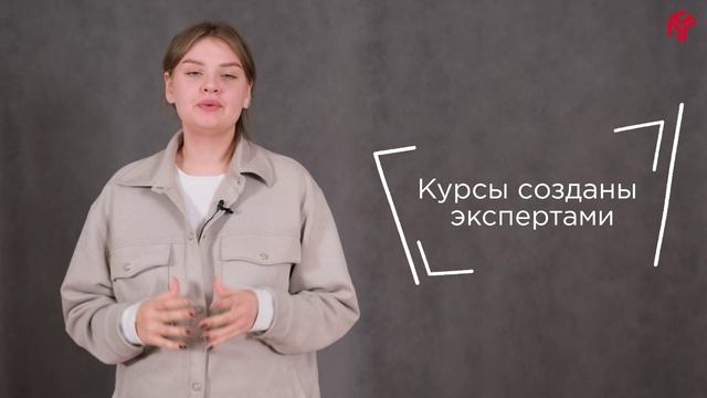 Обучение в центре "ПСГ" смотреть онлайн