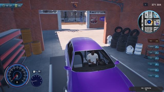 Auto Sale Life  #5 чайное прохождение