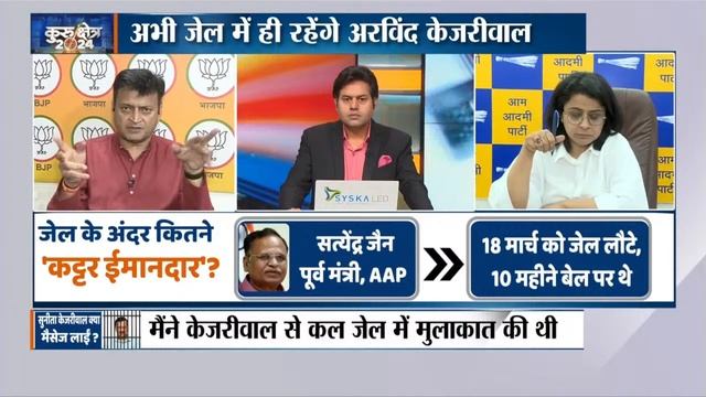 K Kavitha Big Statement On Arvind Kejriwal Live: करोड़ों का घोटाला K कविता ने उगले राज, फंसे केजरीवा смотреть онлайн