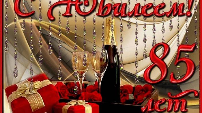 Красивая музыкальная открытка поздравление с юбилеем 85 Эдита Пьеха!!! смотреть онлайн