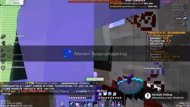 🔆РАЗНОС REALLYWORLD⚜️С ЧИТОМ CELESTIAL✨CRACK УНИЗИЛ МОДЕРА🔆 смотреть онлайн