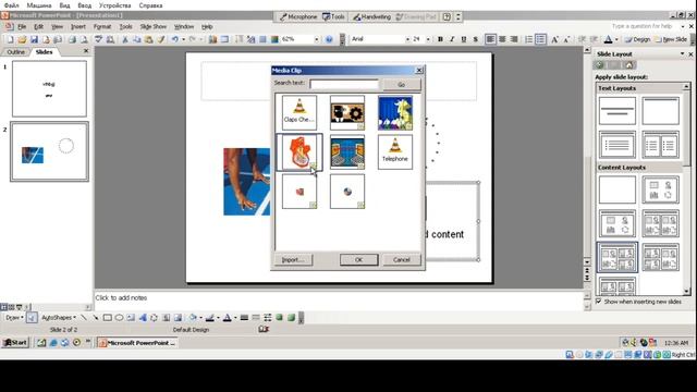 Microsoft Office 2003 || Windows 2000 Ultimate Collection смотреть онлайн