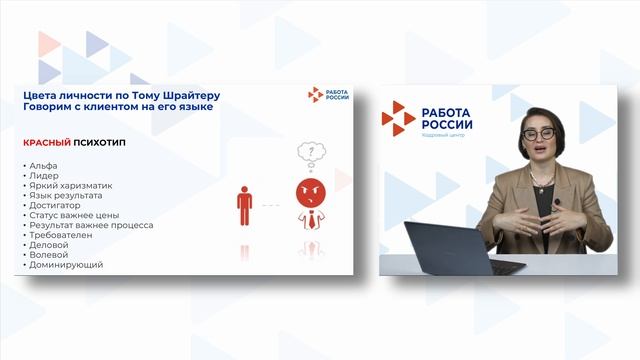 Матусевич. Правильная эмоциональная позиция смотреть онлайн