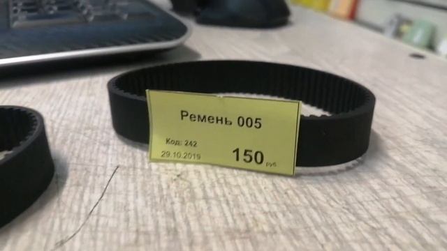 Ремень БОШ ст 1 604 736 005 смотреть онлайн