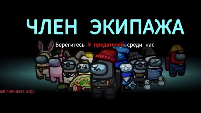 что мне носить очки ночного видения или расколотый скафандр? смотреть онлайн