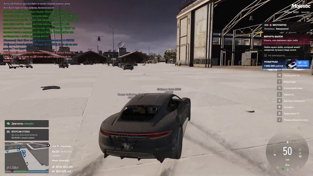 Desktop 2023 01 04 18 15 32 02 Поставка Санги 1 смотреть онлайн