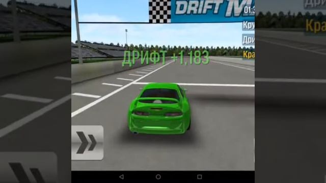 Игра Drift Max смотреть онлайн