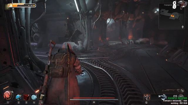 REMNANT 2 | НЕРУД - Все СЕКРЕТЫ и БОССЫ | КОШМАР #6