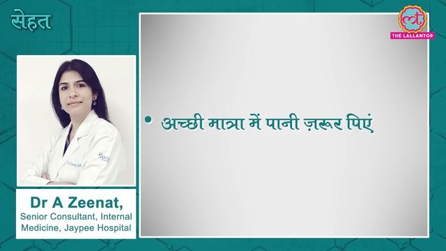 दिनभर Tired यानी थका हुआ महसूस होता है तो ये 5 काम करें | Thyroid | Diabetes | Sehat ep 143 смотреть онлайн