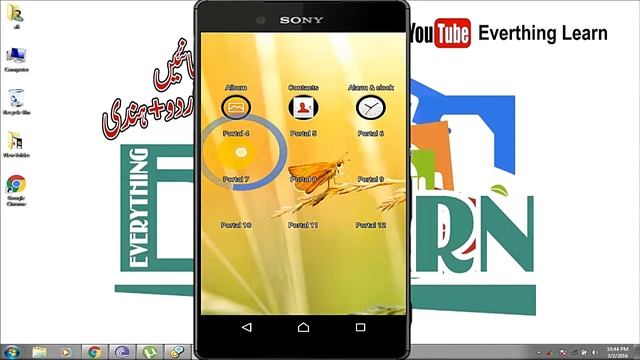 How to use shortcut Android apps in urdu/hindi?by Everything learn смотреть онлайн