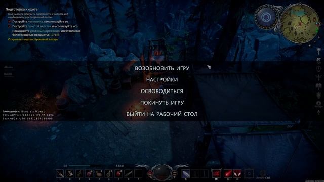 [V Rising] - Опять голодуха смотреть онлайн