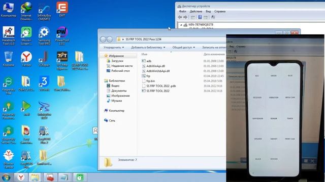 SAMSUNG A12 ONE CLICK FRP DONE. FRP SAMSUNG A12 ANDROID 12 , 11, 10 смотреть онлайн