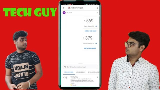 G Pay (Google Pay) || কিভাবে ব্যবহার করবো????(Updated) || In Bengali смотреть онлайн