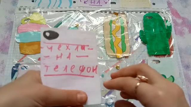 распаковка бумажных пакетиков 🐨||закончили 2 коллекции😢 смотреть онлайн