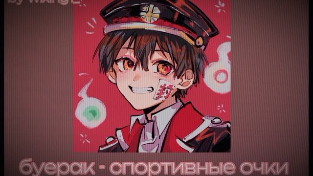— буерак - спортивные очки | Speed Songs 🎃🖤 #speedsongs