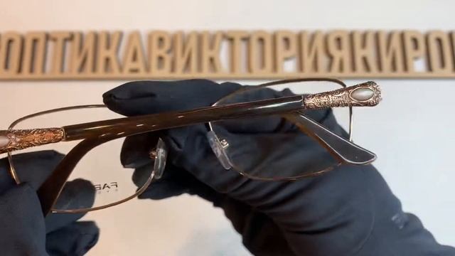 Оправа 1016 c211 Fabricio смотреть онлайн