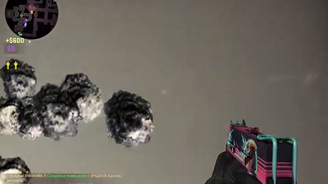 CS GO _Жаркий Office смотреть онлайн