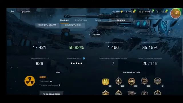 WORLD BLITZ фармим серебро играем с подписчиками взводом смотреть онлайн