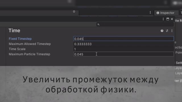 Как ОПТИМИЗИРОВАТЬ игру на Unity за 1 минуту. смотреть онлайн