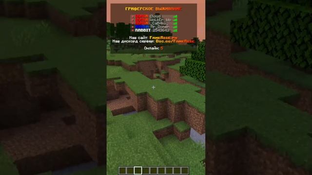 МЕГА РАЗДАЧА В МАЙНКРАФТ! #shorts смотреть онлайн
