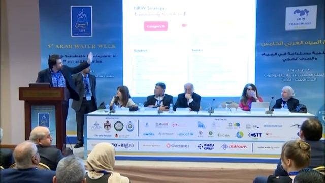 5th Arab Water Week Session (17) смотреть онлайн