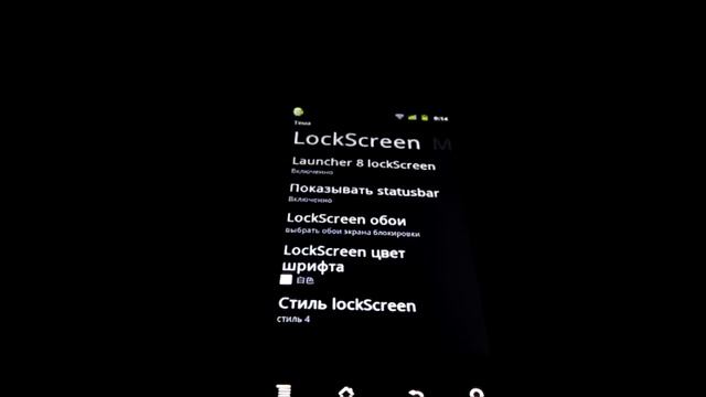 Обзор Launcher Windows Phone 8 / Лаунчер WP 8 для Android смотреть онлайн