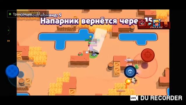 Стрим по Brawl Stars смотреть онлайн