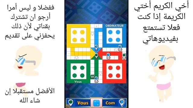 فيديو عن لعبة ludo king هزمت الكمبيوتر في اللعبة 😱!!؟|عالم الغرائب смотреть онлайн