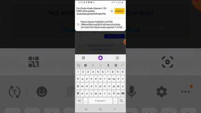 как скачать fnaf 9 смотреть онлайн