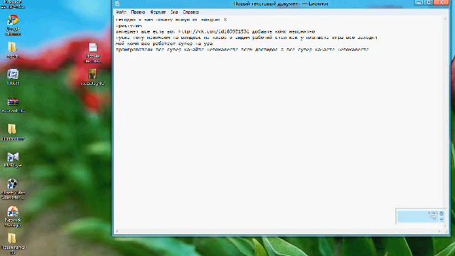 windows 8 смотреть онлайн