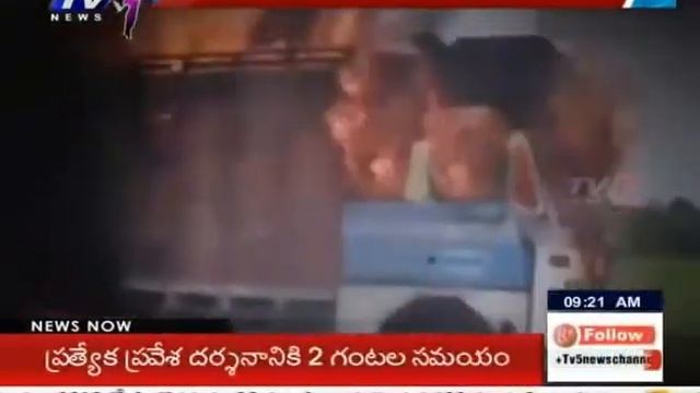Curfew imposed in Nagaland's Dimapur following public lynching of a rape accused : TV5 News смотреть онлайн