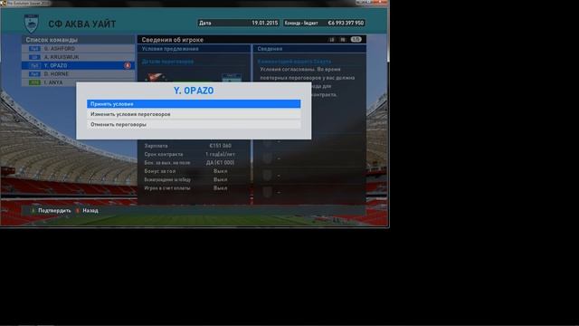 PES 16 | Прохождение МАСТЕР-ЛИГА | Сф Аква Уайт (#1) смотреть онлайн