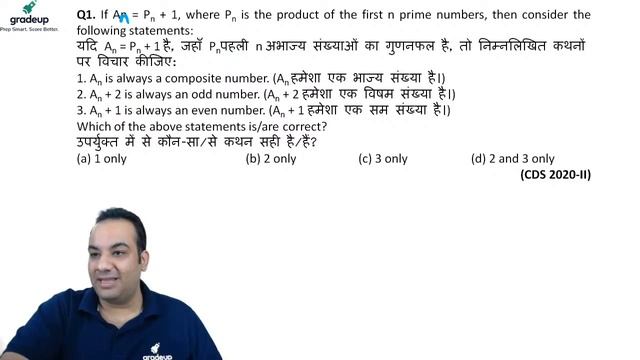CDS Math Number System | Properties Of Numbers for CDS I 2021 Preparation | Gradeup смотреть онлайн