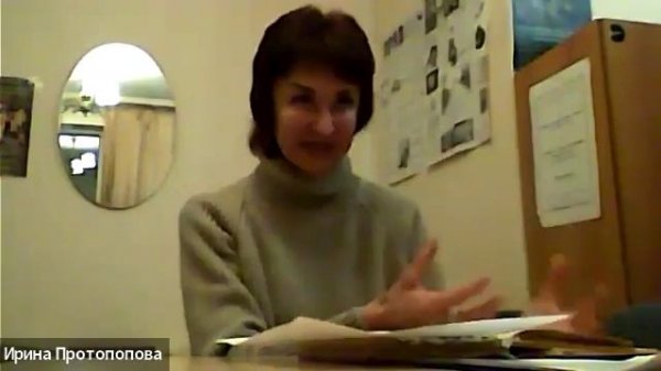 Диалог Теэтет Платон Семинар 2