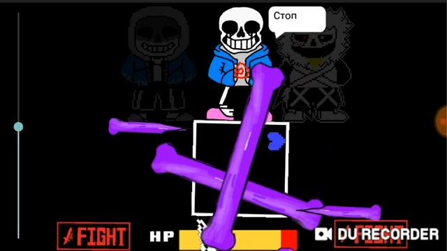 Киллер Санс