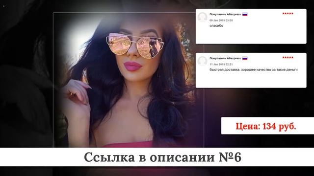 ТОП Женских очков из китая #4 смотреть онлайн