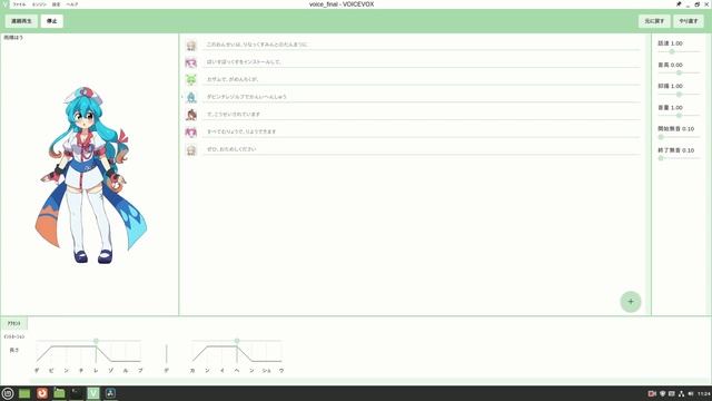 VoicevoxをLinuxmintで動かしてみました（Short） смотреть онлайн
