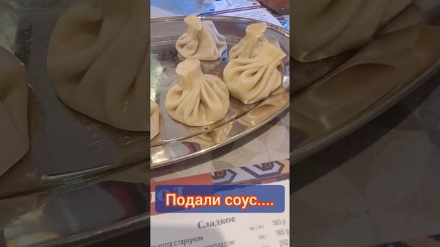 ГОША УЧИТ КАК ПРАВИЛЬНО ЕСТЬ ХИНКАЛИ смотреть онлайн