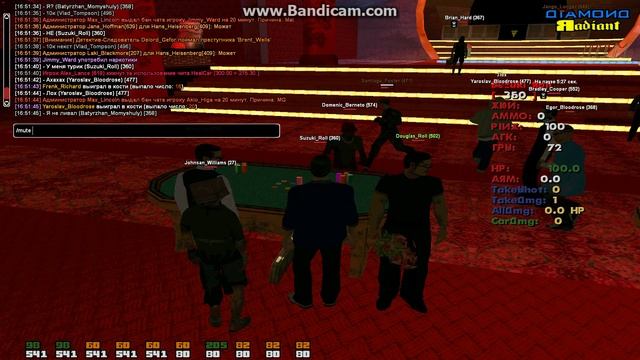 gta sa 2015 10 12 16 51 13 653 смотреть онлайн