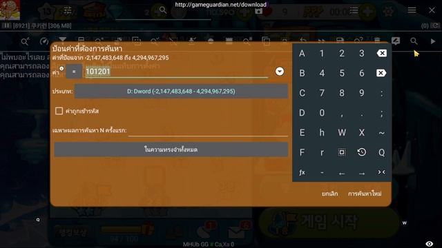 CookieRun Kakao Ep.9 l สอนปลดคุกกี้นางฟ้าทะเลด้วยเหรียญ 999,999 เหรียญ ฟรี l MHUb смотреть онлайн