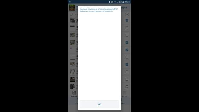 Как я сделал аналог F1 в MCPE 0.6.1? | Как сделать аналог F1 в MCPE 0.6.1 и ниже | Minecraft Bedroc смотреть онлайн