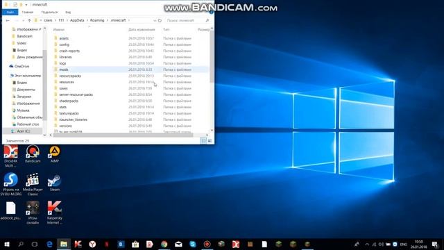 как переустанавить майнкрафт смотреть онлайн
