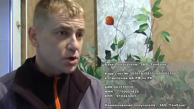 В Феодосии определены официальные пункты сбора гуманитарной помощи смотреть онлайн