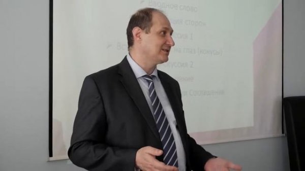 Как стать медиатором? Лекция Е Киселёва «Профессия медиатор особенности и рабочие инструменты»